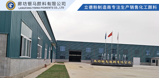 霸州市文兴校具有限公司