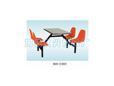 餐桌WX-C001