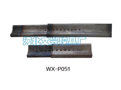 WX-P053