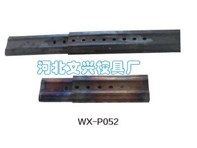 WX-P052