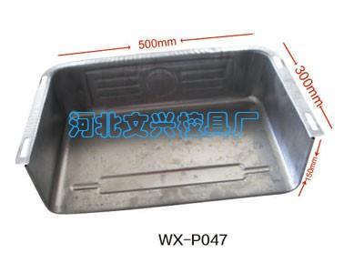 WX-P048