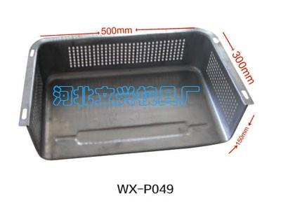 WX-P046