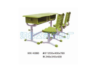 WX-K080课桌椅