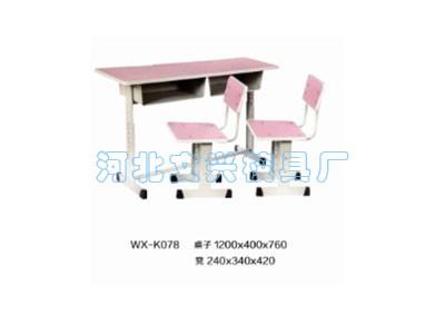 WX-K078课桌椅