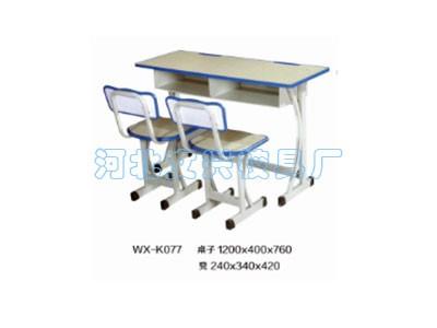 WX-K077课桌椅