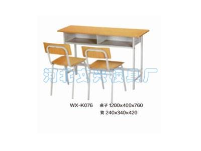 WX-K076课桌椅