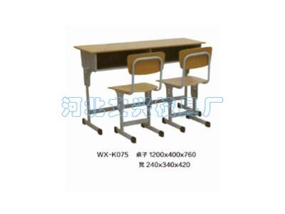 WX-K075课桌椅