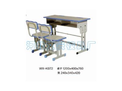 WX-K072课桌椅