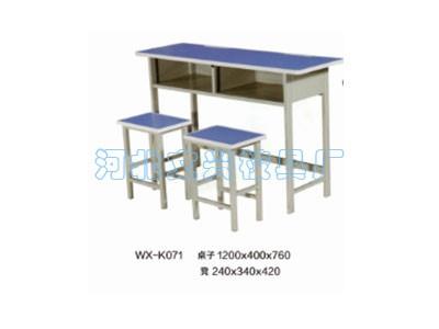 WX-K071课桌椅