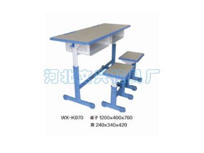 WX-K070课桌椅