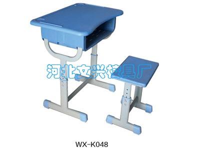 WX-K048课桌椅