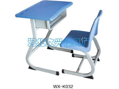 WX-K032时尚课桌椅