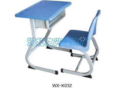 WX-K032时尚课桌椅