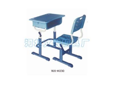 WX-K030课桌椅