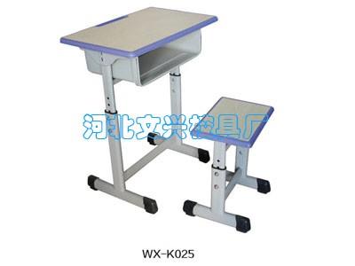 WX-K025课桌椅