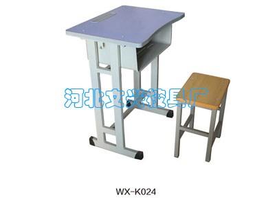 WX-K024蓝色课桌椅