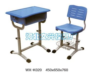 WX-K020课桌椅