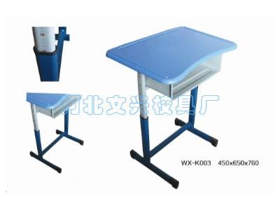 WX-K003课桌椅